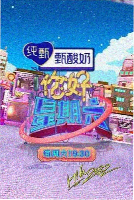 未来影院 流光 智能放映